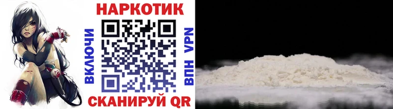 Наркошоп Курлово A PVP  ГЕРОИН  Меф мяу мяу  Марихуана  COCAIN 