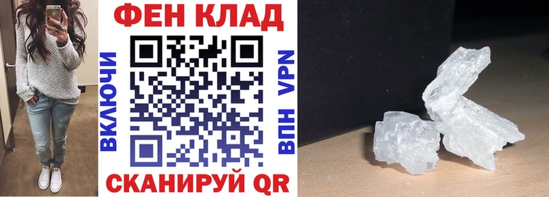АМФ VHQ  Курлово 