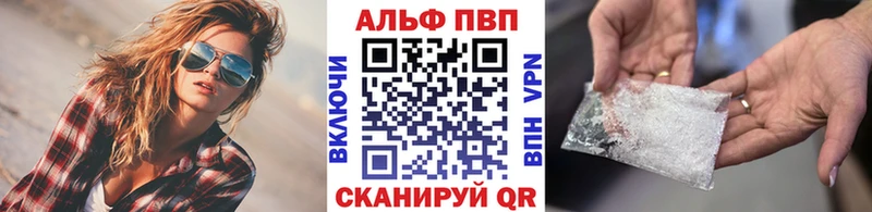 наркота  Курлово  Альфа ПВП мука 
