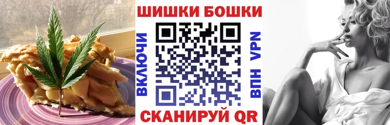 Еда ТГК конопля  наркотики  Курлово 