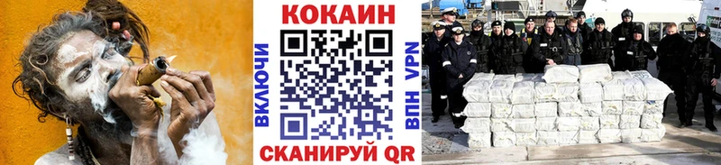 КОКАИН VHQ  Курлово 