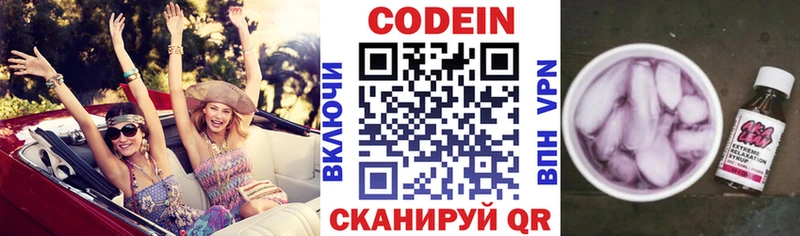 гидра маркетплейс  купить наркоту  Курлово  Codein напиток Lean (лин) 