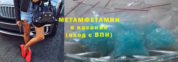 MDMA Premium VHQ Белокуриха