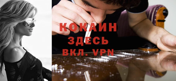 гашишное масло Беломорск