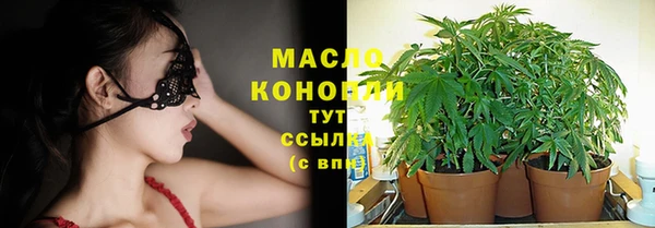 MDMA Premium VHQ Белокуриха