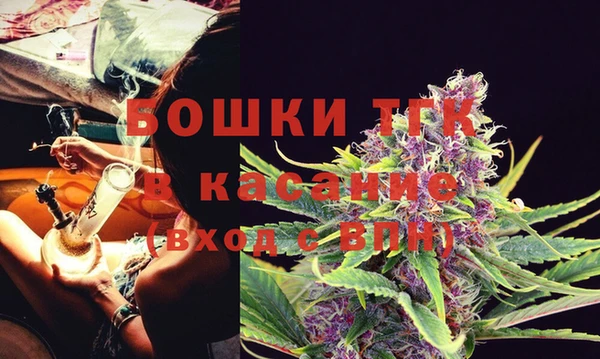 MDMA Premium VHQ Белокуриха