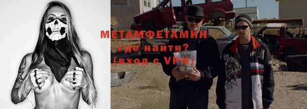 MDMA Premium VHQ Белокуриха
