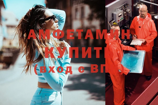 молекула духа Белоозёрский