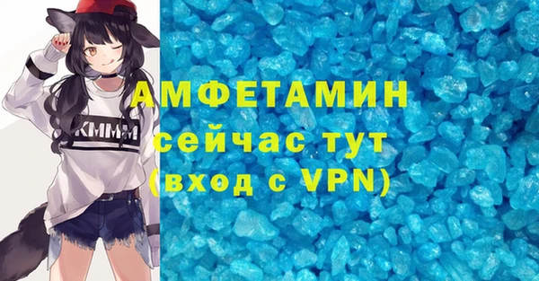 молекула духа Белоозёрский