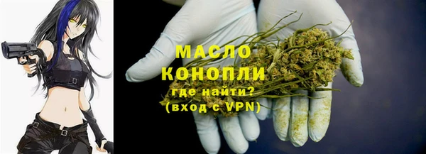 гашишное масло Беломорск
