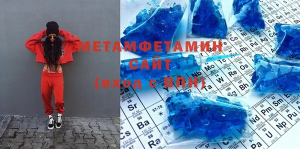 MDMA Premium VHQ Белокуриха