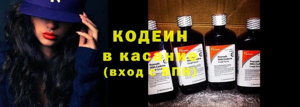 гашишное масло Беломорск