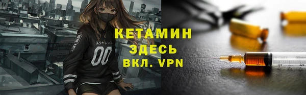 молекула духа Белоозёрский