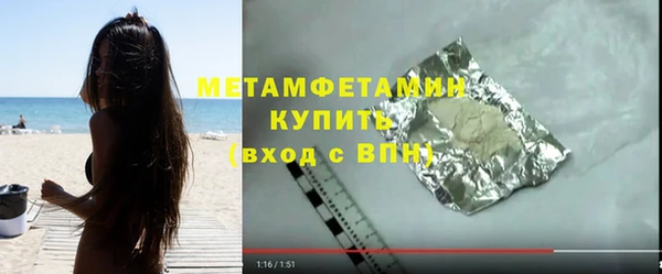 молекула духа Белоозёрский