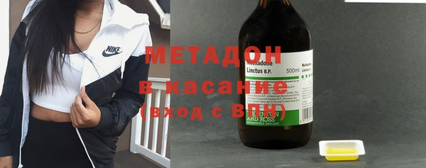 MDMA Premium VHQ Белокуриха