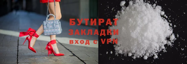 молекула духа Белоозёрский