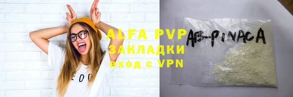 мефедрон мука Россошь
