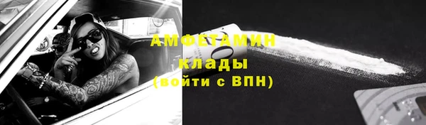 гашишное масло Беломорск