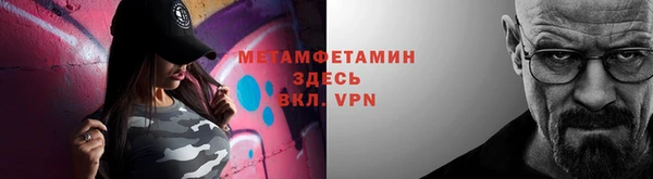 MDMA Premium VHQ Белокуриха