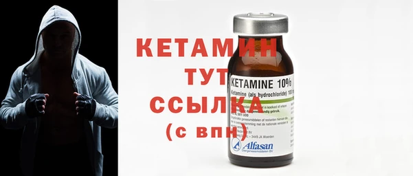 MDMA Premium VHQ Белокуриха