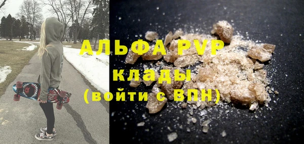 мескалин Рославль