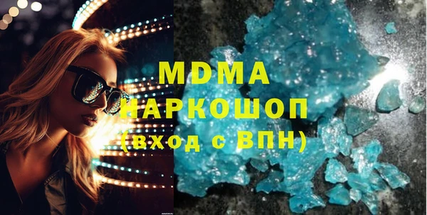 молекула духа Белоозёрский