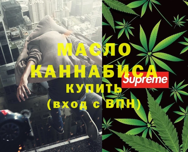 гашишное масло Беломорск