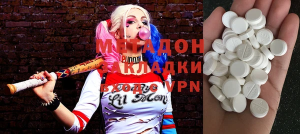 MDMA Premium VHQ Белокуриха