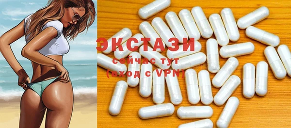 MDMA Premium VHQ Белокуриха