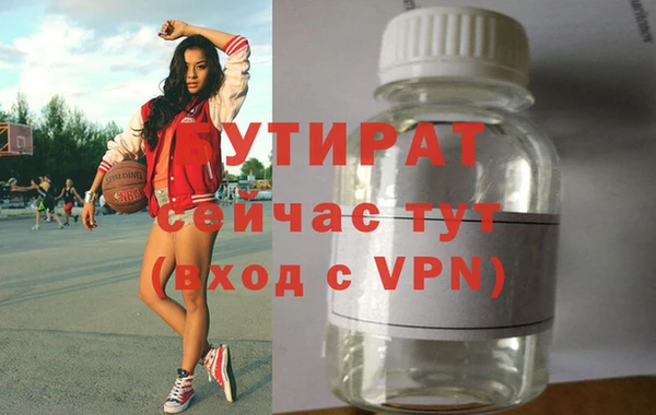 гашишное масло Беломорск