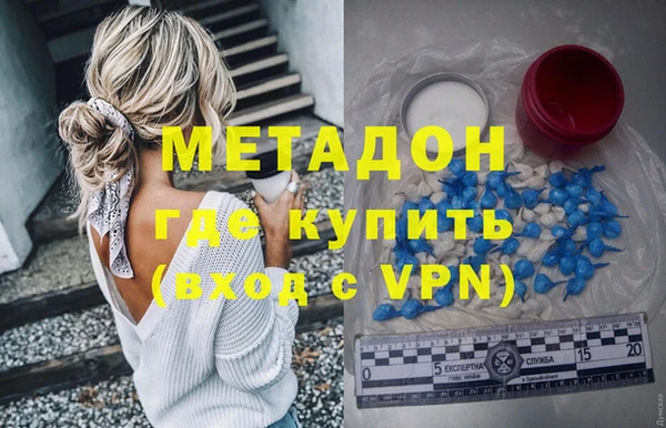 молекула духа Белоозёрский