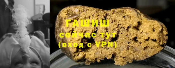 молекула духа Белоозёрский