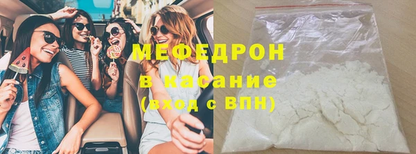 молекула духа Белоозёрский