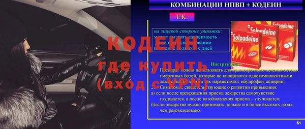 MDMA Premium VHQ Белокуриха