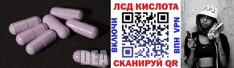 ОМГ ОМГ сайт  магазин продажи наркотиков  Курлово  Лсд 25 экстази кислота 