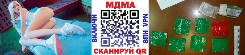MDMA crystal  Курлово 