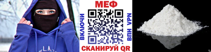 купить наркотик  Курлово  KRAKEN ССЫЛКА  Мефедрон мука 