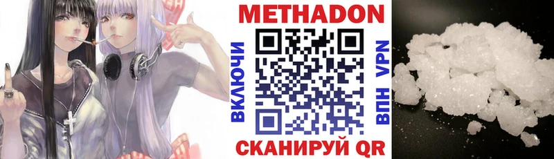 наркота  Курлово  Метадон мёд 