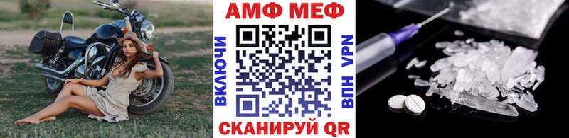 Метамфетамин мет  Курлово 