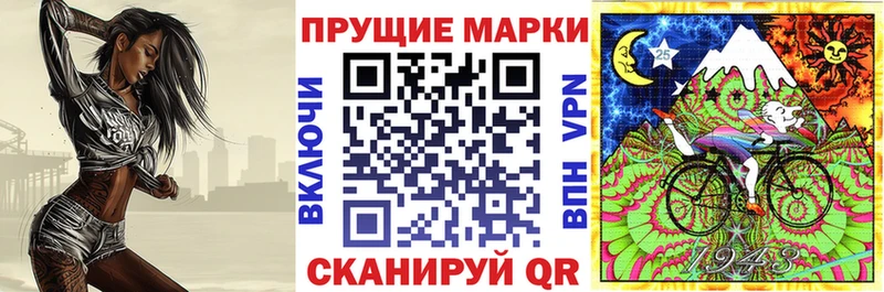Марки NBOMe 1500мкг  Курлово 